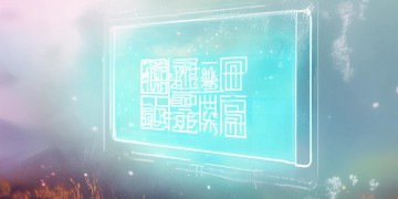 问道手游为什么会断开？