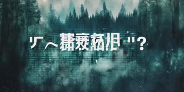 手游会把账号删除吗？